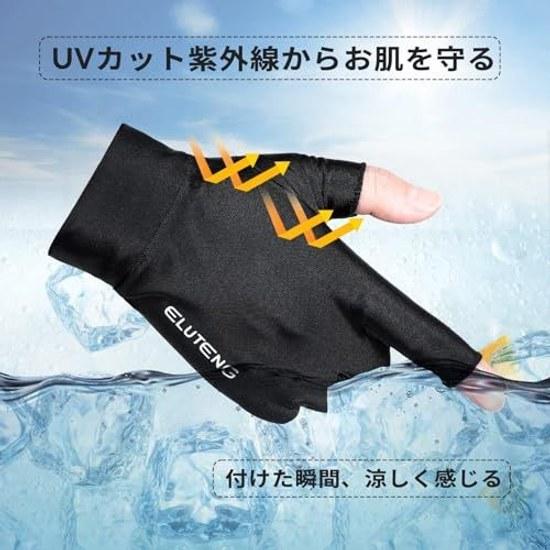 ELUTENG Gloves Summer Autumn Smartphone Compatible Mittens Two-Finger Cut Mens Quick-Drying Running Non-Slip Thin UV Sun Protection Black Outdoor