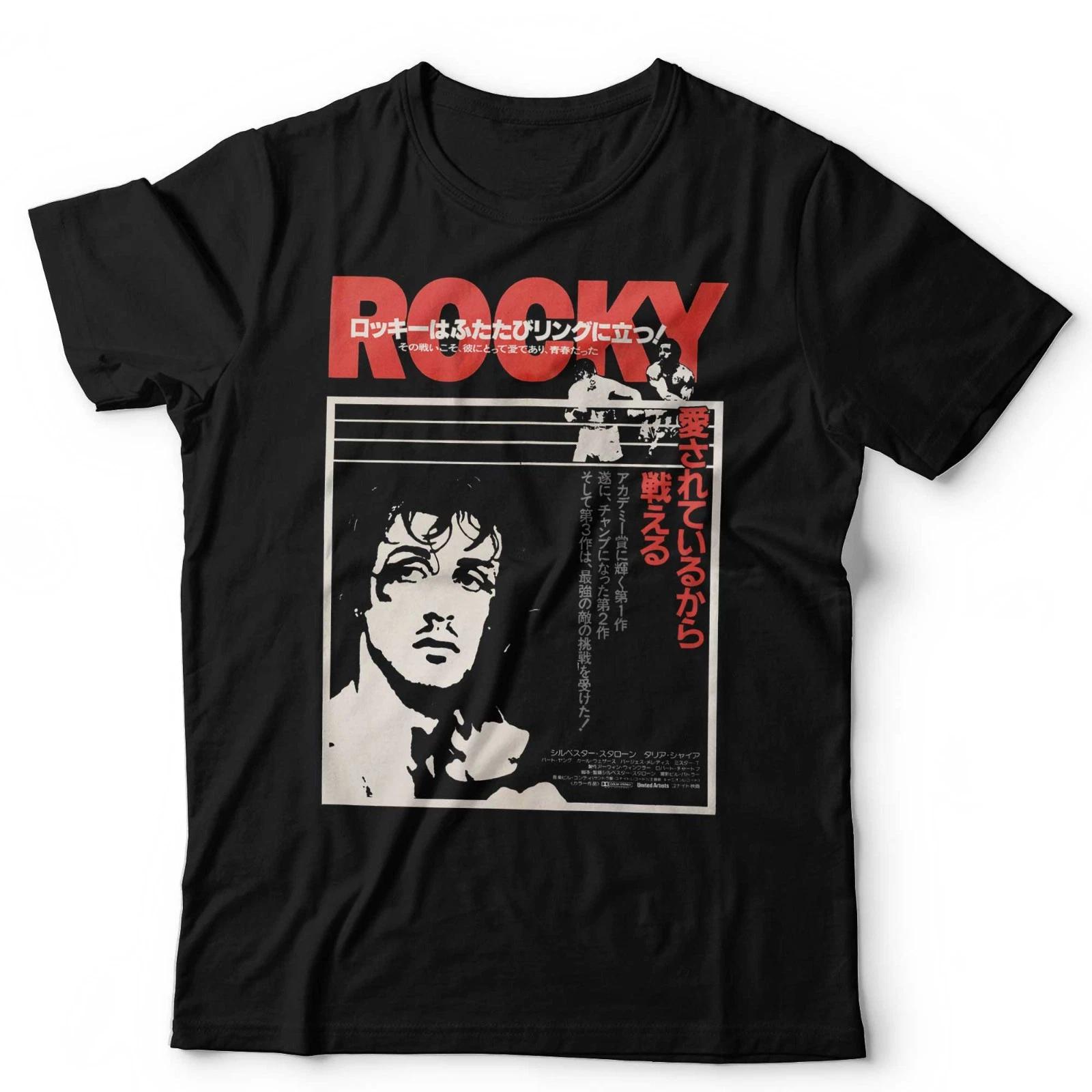 Rocky Movie T-Shirt Japanese Poster Sylvester Stallone Vintage Black Tee 50th S