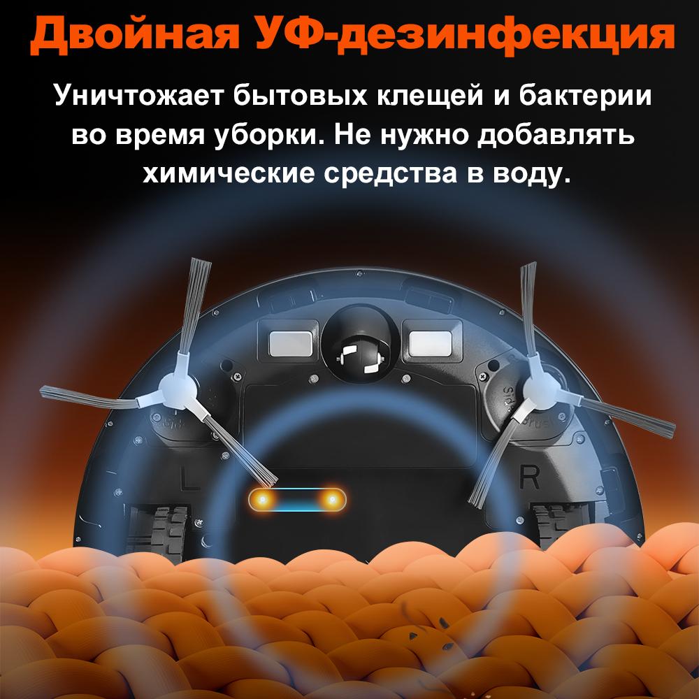 Robot Vacuum Cleaner ABIR K30,Auto-empty Dock,UV Spot Cleaning,6500PA Suction,Multi-floor Map,Customized Wet Dry Room Cleaning