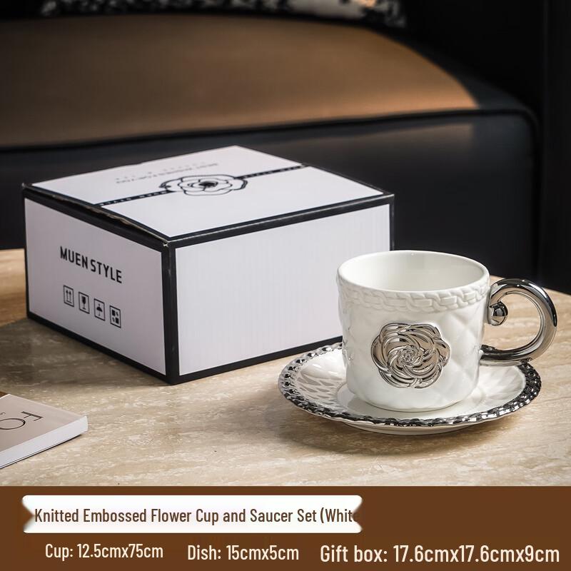 Embossed Ceramic Coffee Cup and Saucer Set