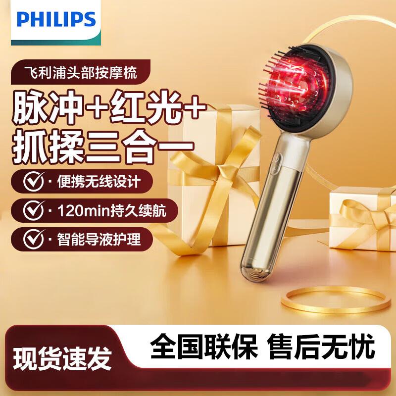 

Philips Smart EMS Dual-Light Head Massager Comb
