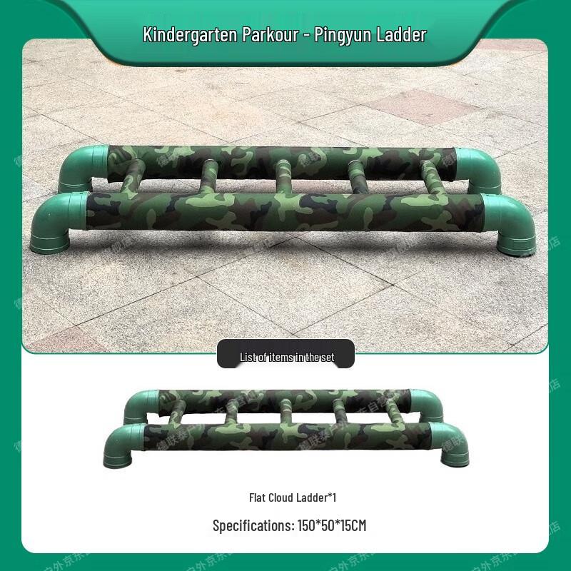 Children's Outdoor Parkour & Sensory Training Equipment