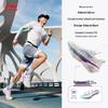 Li-Ning Wu Shi 5.0 Men's Casual Running Shoes