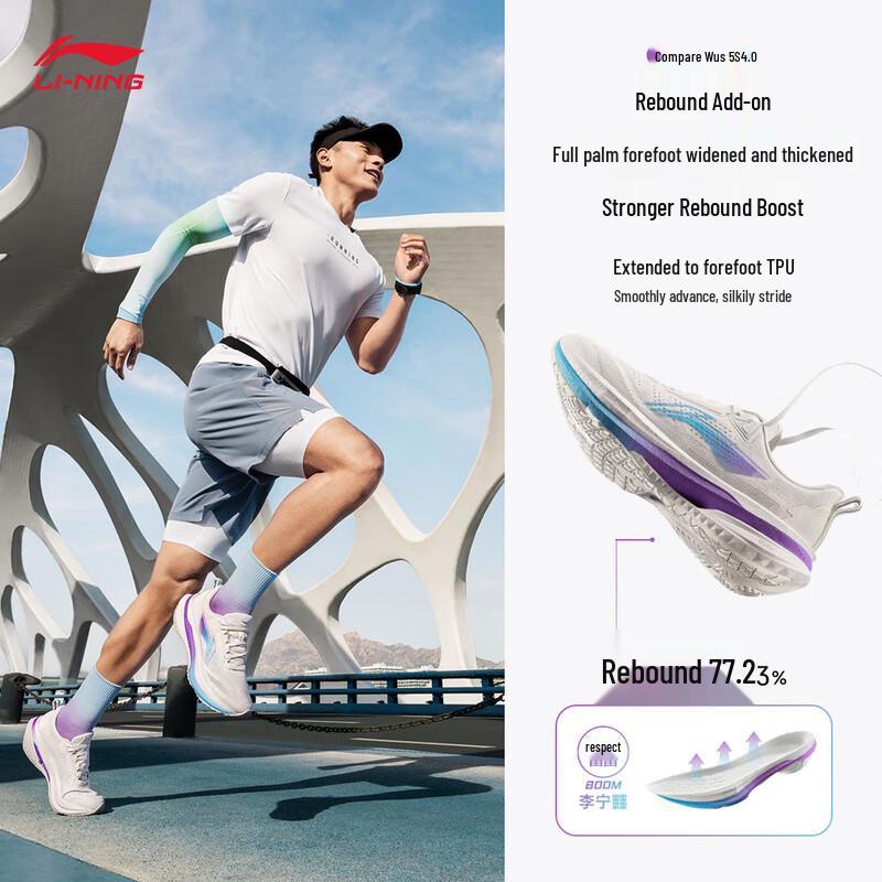 Li-Ning Wu Shi 5.0 Men's Casual Running Shoes
