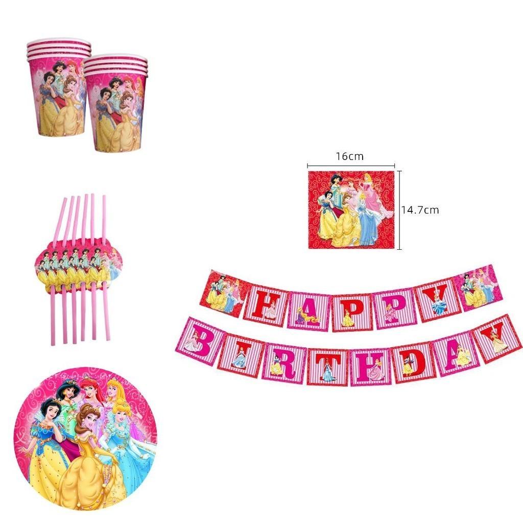 Enchanting Princess Snow White Bella Jasmine Party Supplies Girl Birthday Tableware