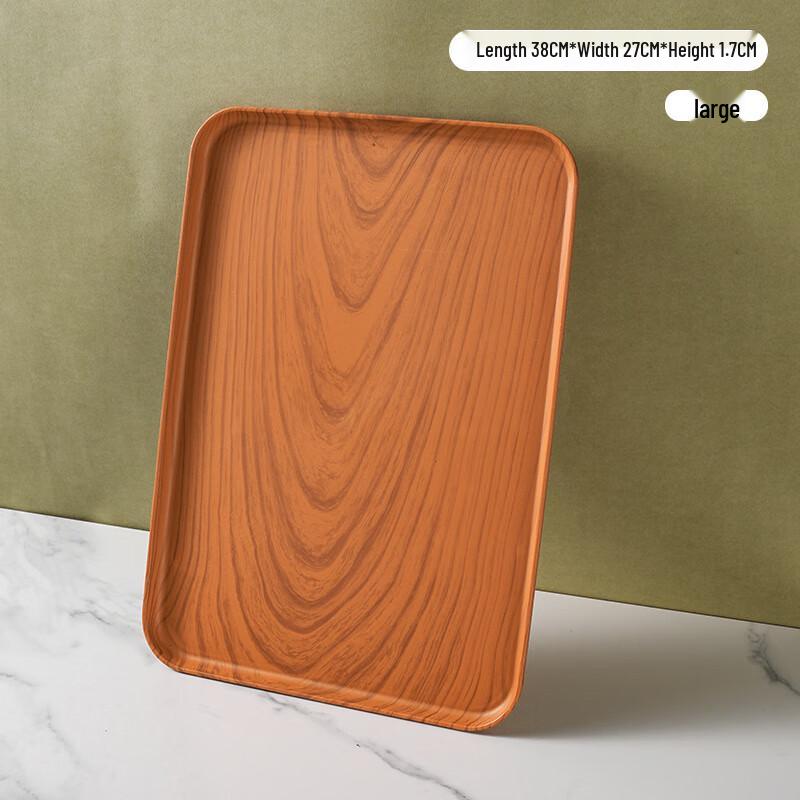 Japanese Style Plastic Imitation Oak Grain Serving Tray
