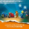 LEGO City Stunt Challenge Rotating Loop 60360