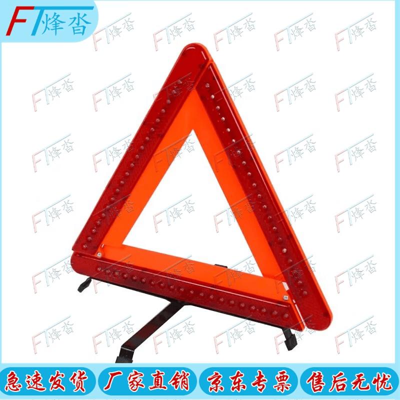 Foldable Reflective Traffic Cone with LED Light