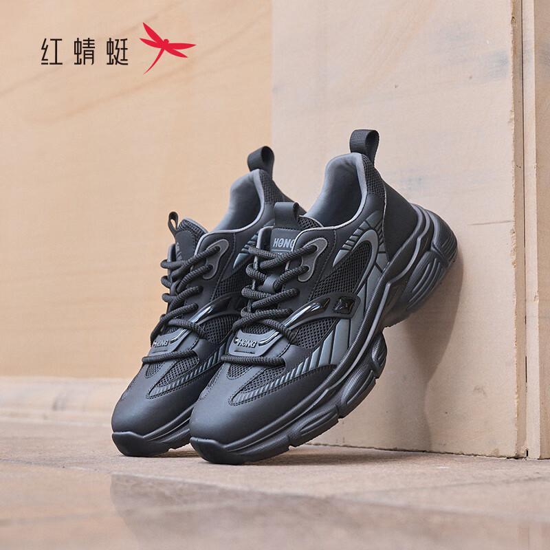 Red Dragonfly Men s Round-Toe Breathable Mesh Shoes 41