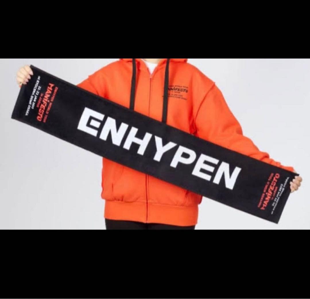 

[Б/У] Официальное полотенце-слоган ENHYPEN Manifesto