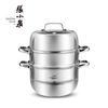 Zhang Xiao Quan 28cm 3-Layer Stainless Steel Steamer Pot