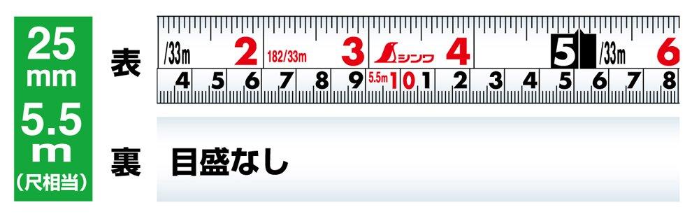 Shinwa Sokutei Convex Tough Gear Shaku Equivalent 80816 Self-Stop 25-5.5m
