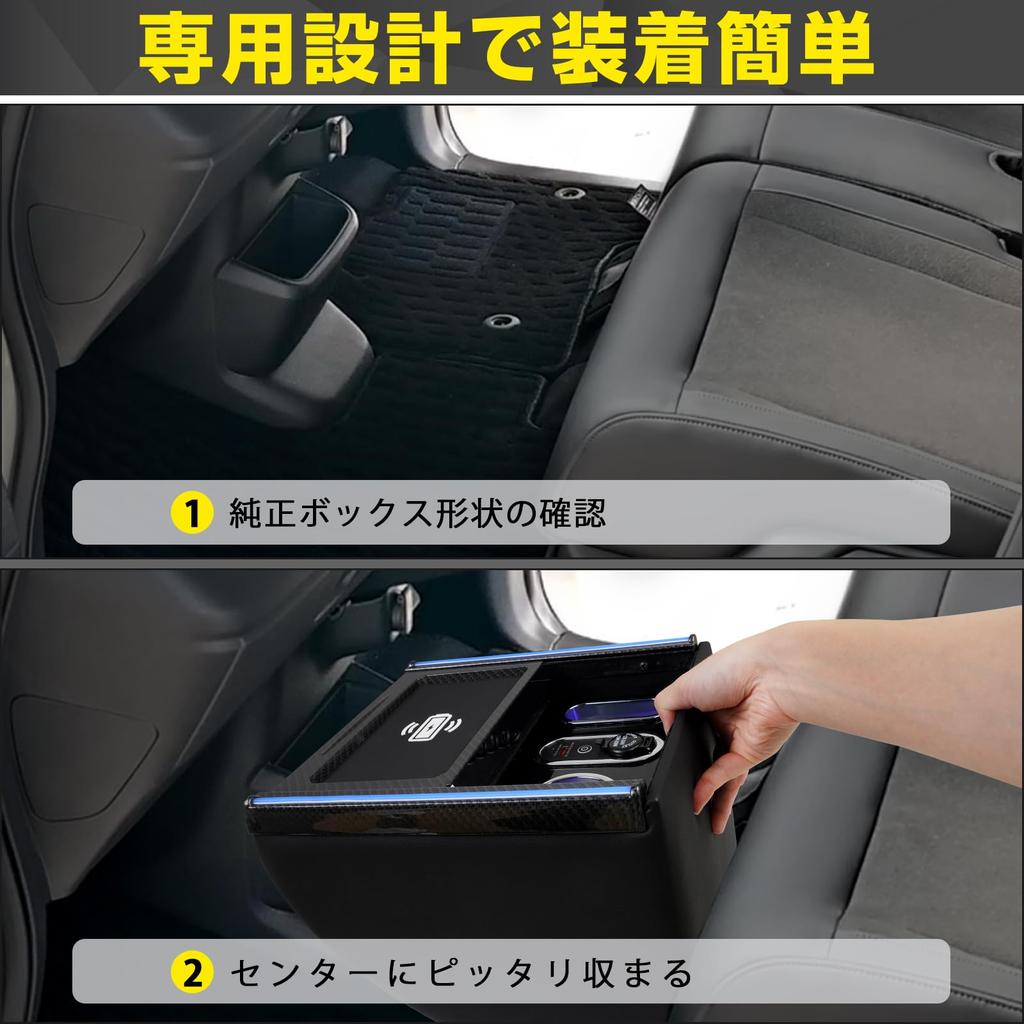 POWER PANDA Console Box for the New and Custom and Center Drink Storage Accessory USB Port [Wireless Charging] N-BOX N-BOX (JF5 JF6) - Console, Tray,