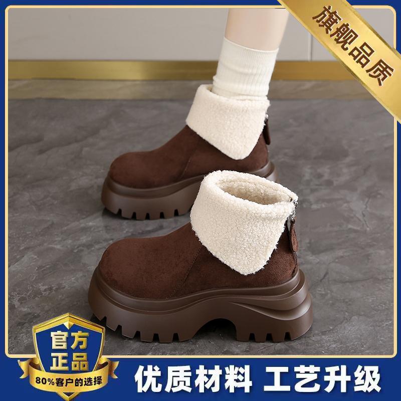 White Deer Fleece Thickened Snow Boots New Winter Martin Boots Platform Lapel Fluffy Large Cotton Shoes