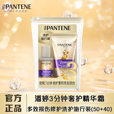  Îngrijirea pielii – Seturi de produse cosmetice de îngrijire