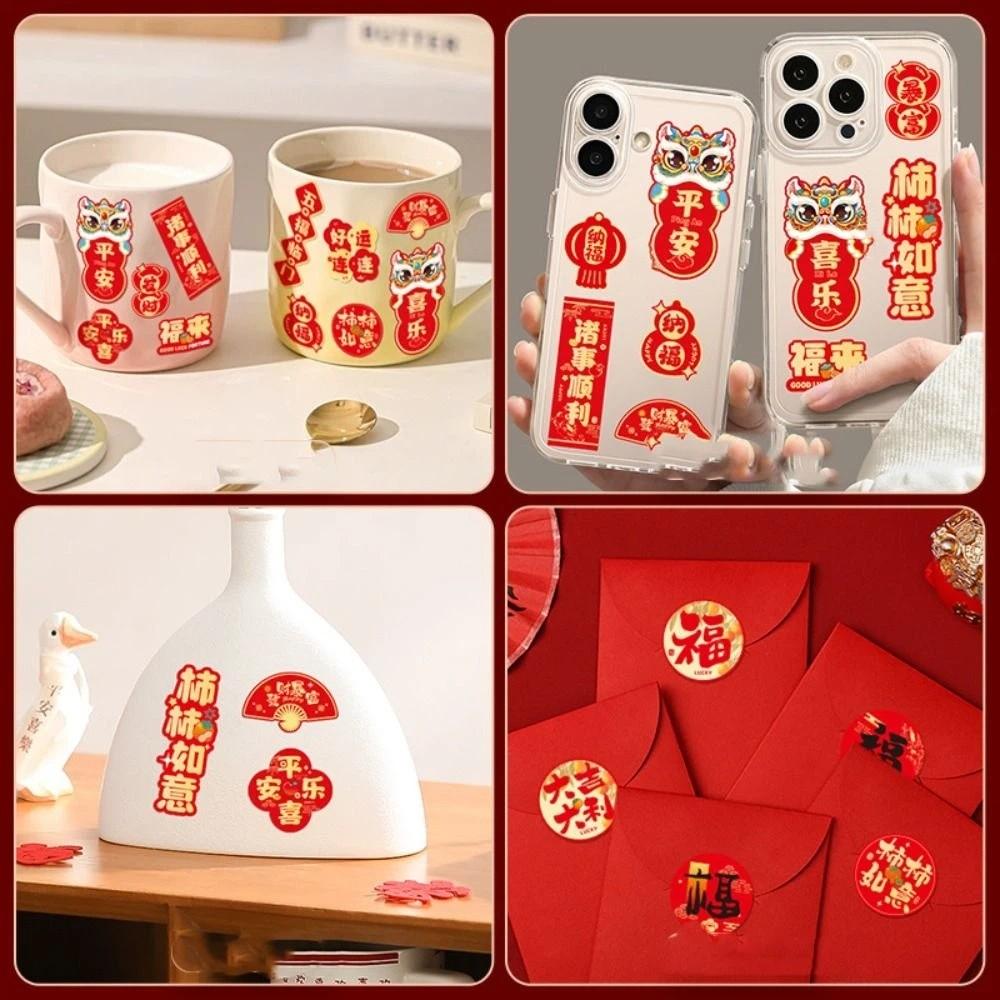 Removable Chinese New Year Stickers Cute Style Home Decoration Sticker New Year Party