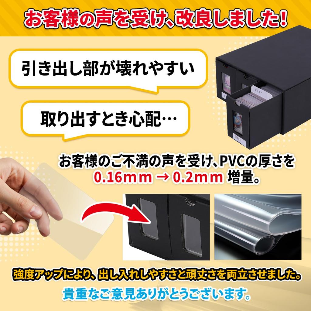 Toy God Display Storage Holds Over 2790 Includes 20 Separators and 36 Large Capacity Trading Cards of 3-row Box, Cards, Stickers, (set 4)