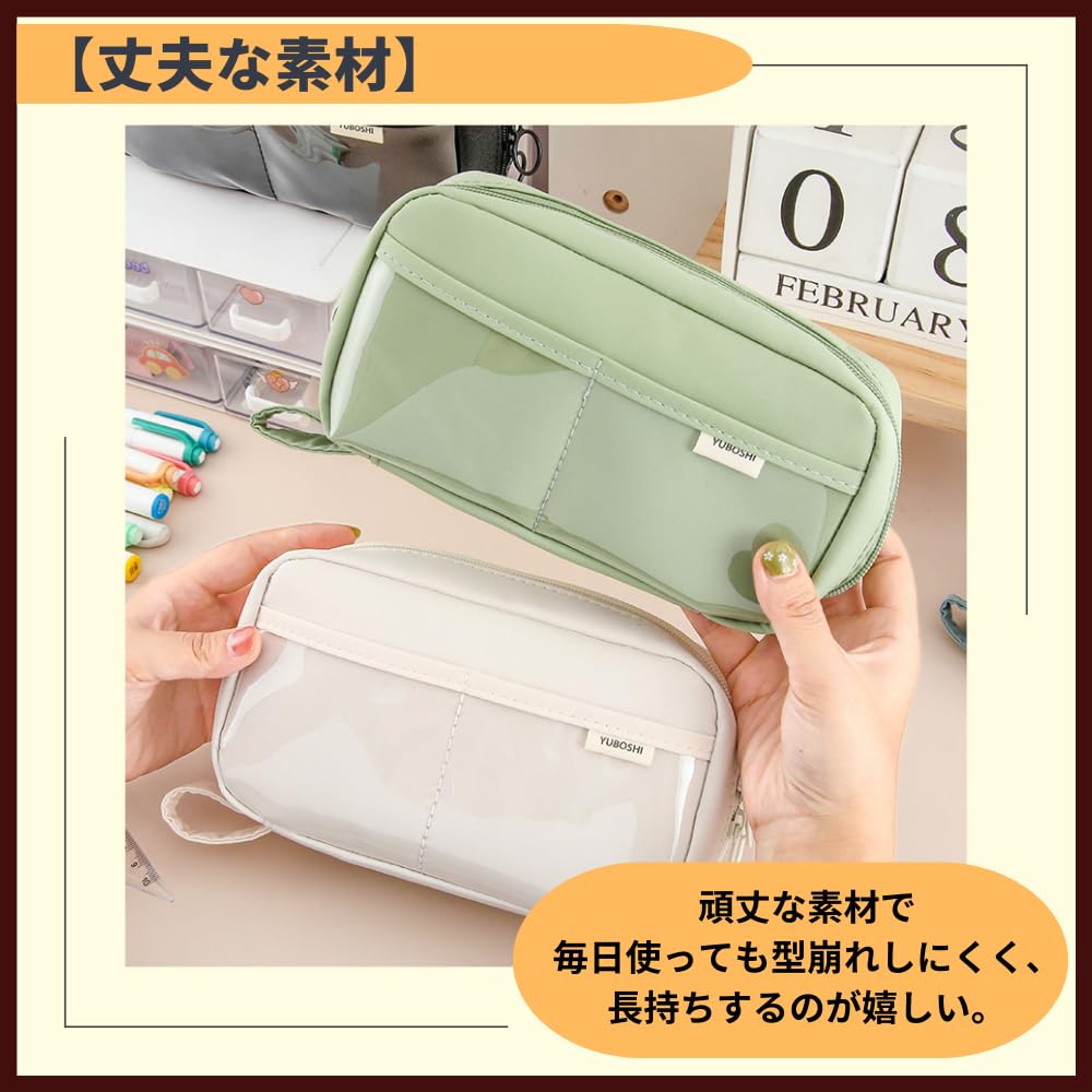ideamall Pen Case, Large Capacity, Multifunctional, for Adults, Stationery Storage, Portable, Simple Design (Beige)