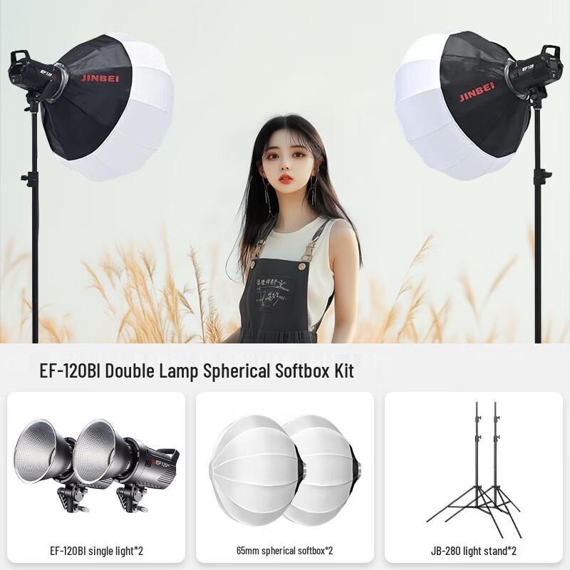 Jinbei EF-120BI Bi-Color LED Photography & Video Light Kit