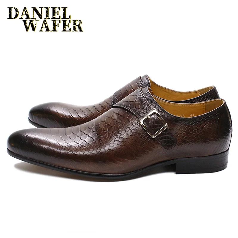 Fashion Luxury Men's Loafers Genuine Leather Snake Skin Prints Monk Strap Slip on comfortable Casual Formal Dress Office Shoes for Men