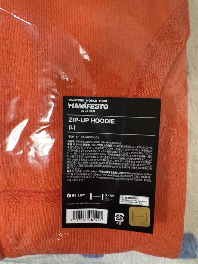 [USED] ENHYPEN MANIFESTO ZIP-UP HOODIE (with trading card) Size L