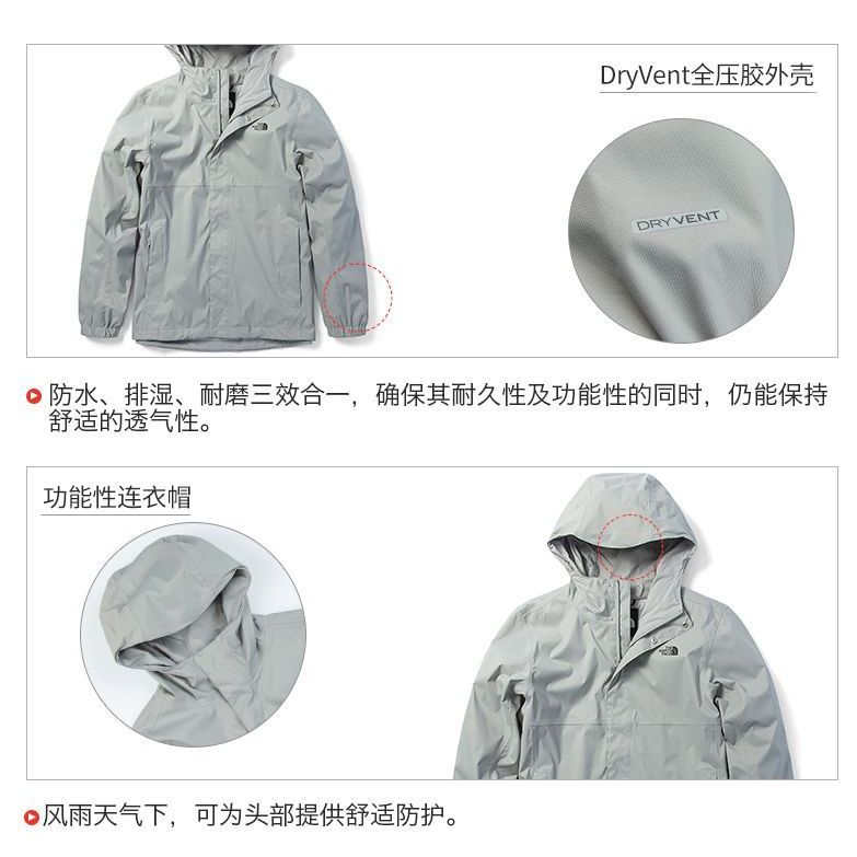 The North Face Windbreaker Jackets Men's Gray Hooded Moderate NF0A5B43-A91