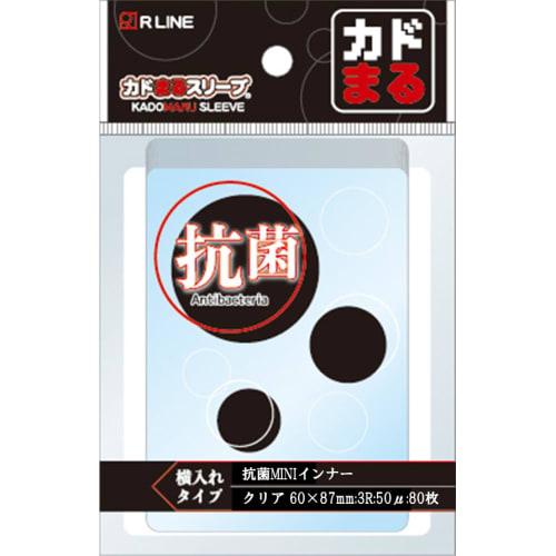 RLINE Antibacterial Mini Inner Sleeves, Horizontal Insertion, 80 Sheets, Polypropylene [4573138010389]