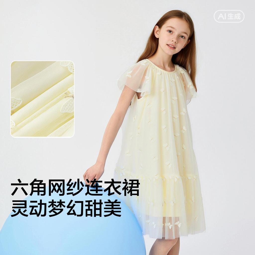 Balabala Girls' Mesh Dress - Summer Collection