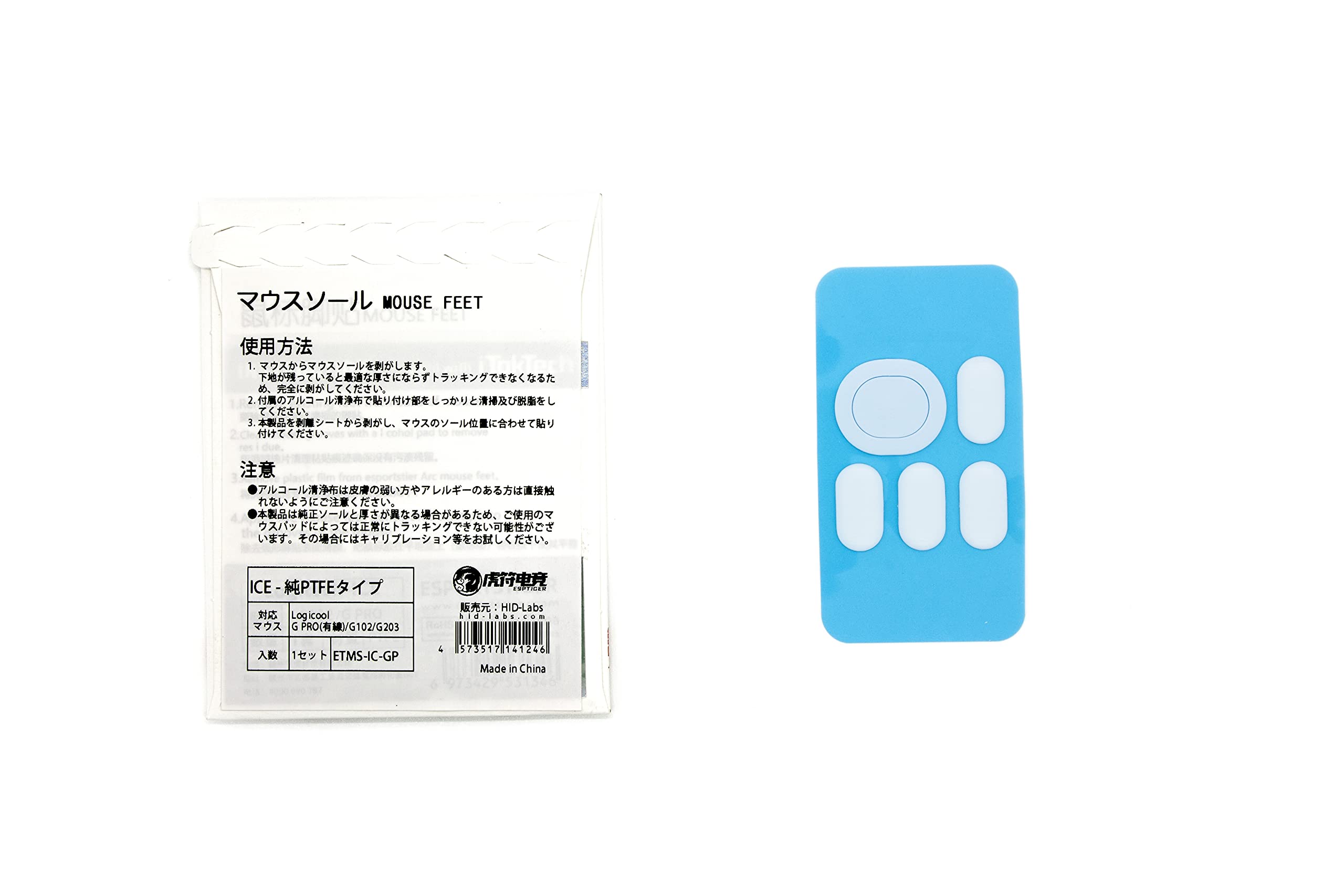 

EsportsTiger Ковзанка для миші для ICE G PRO 1 комплект, обробляється авторизованим вітчизняним (провідний)/G102/G203 [Дистриб ютор продукту]