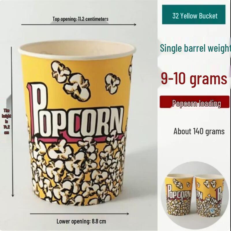 Xingduo Disposable Popcorn Tubs