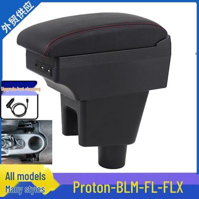 Proton Loketní opěrka středové konzoly pro modely BLM/FL/FLX