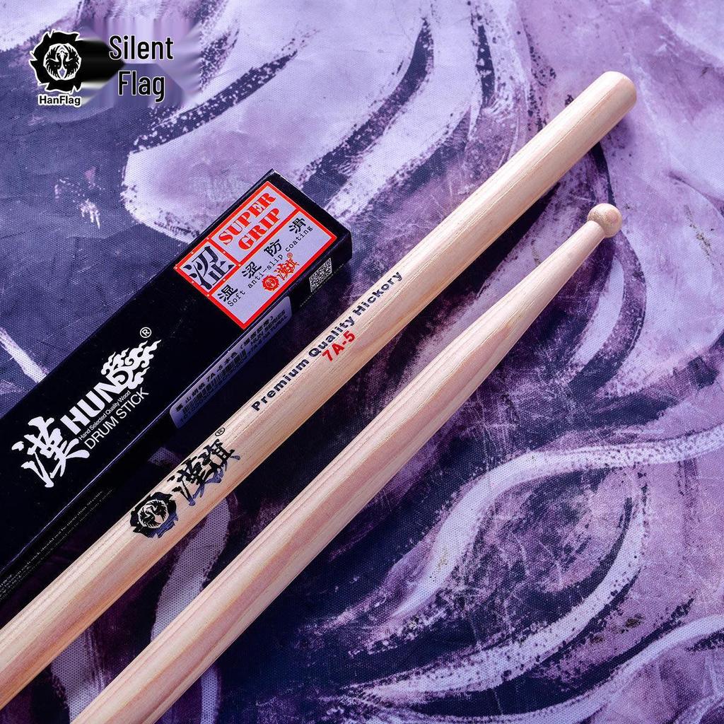 Hanqi Drumsticks Set: Drumsticks for Drum Set & Snare Drum, Small Round-Headed 5A, 7A, 5B, X5A, X5B