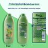 Piaorou Aloe Vera Dual-Effect Refreshing Moisturizing Shampoo