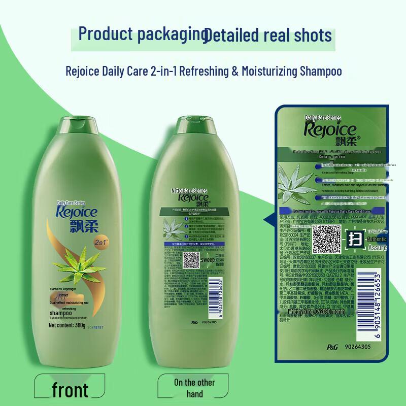 Piaorou Aloe Vera Dual-Effect Refreshing Moisturizing Shampoo