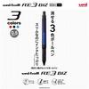 Mitsubishi Pencil Erasable 3 Color Ballpoint Pen Uniball RE3 BIZ 0.5 Navy URE3100005.9