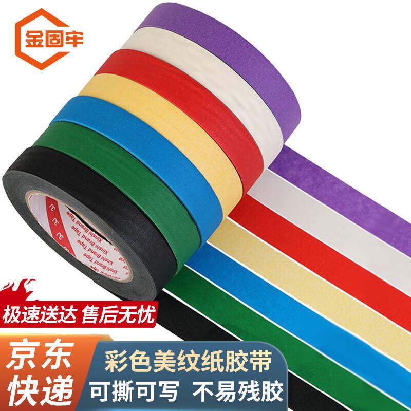 Jin Gu Lao KZyy-20 Red Colored Masking Tape 10mm x 20m красный
