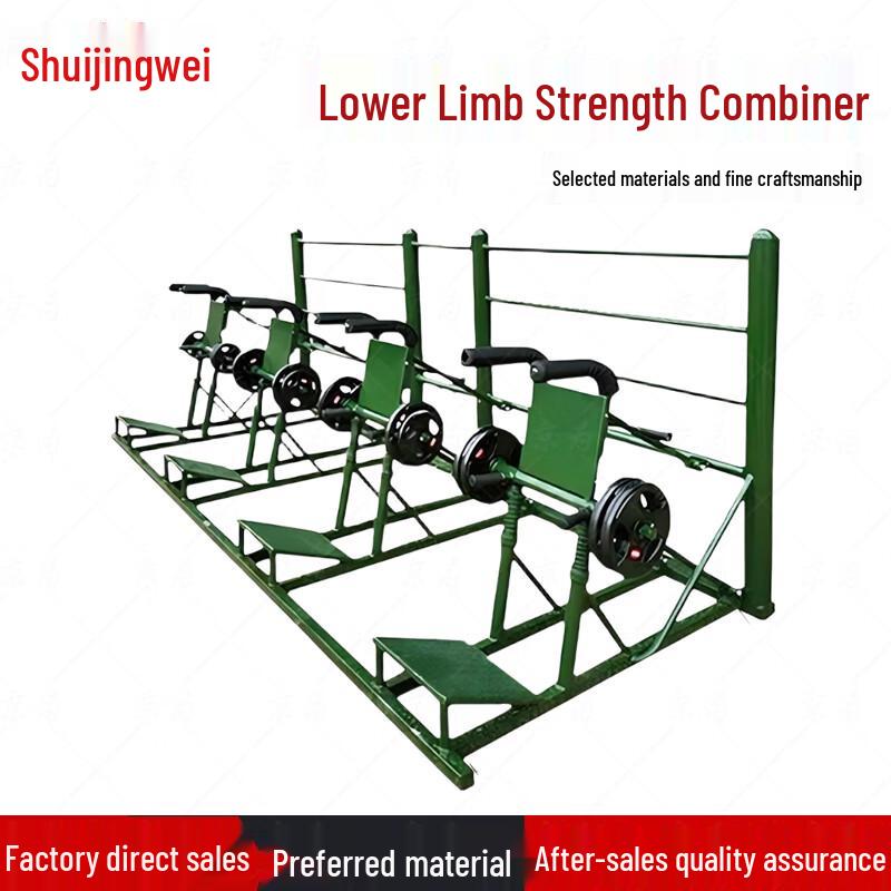 Jingwei Multi-Station Strength Training System