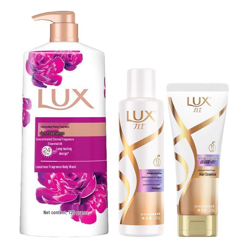 Lux Peony Scent Body & Hair Care Set