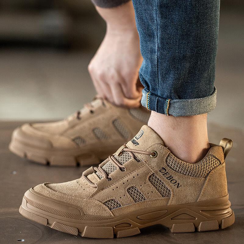 Bo Zong Steel Toe Breathable Safety Shoes 38