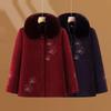 Elegant Women's Winter Fleece-Lined Cotton Coat