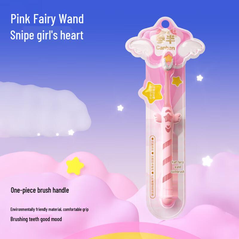 Canban Fairy Wand Soft Bristle Toothbrush (2-Pack)