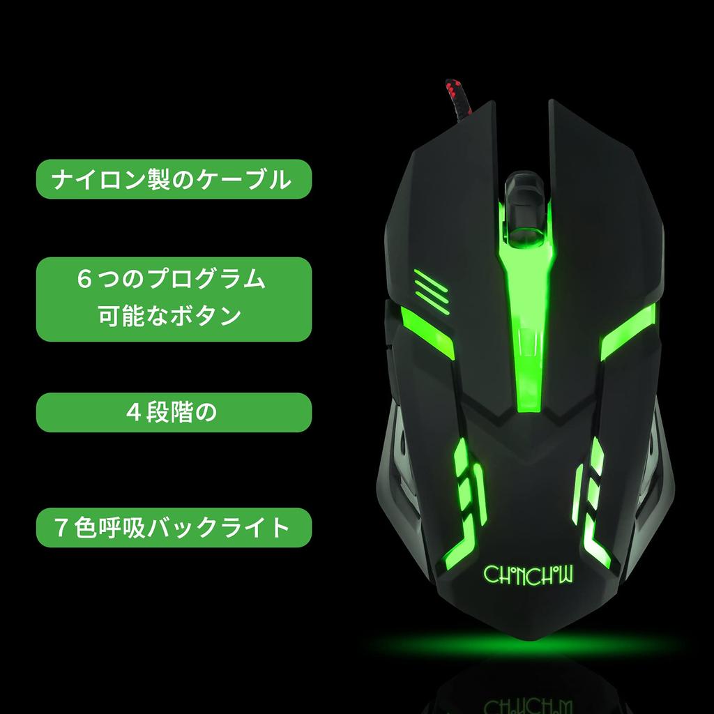 CHONCHOW Gaming Keyboard and Mouse Japanese with 88 LED USB 19 DPI Gaming 102J Set, Layout, PS5/PS4/NS Compatible, "Convert"/"Convert" Keys, Keys,