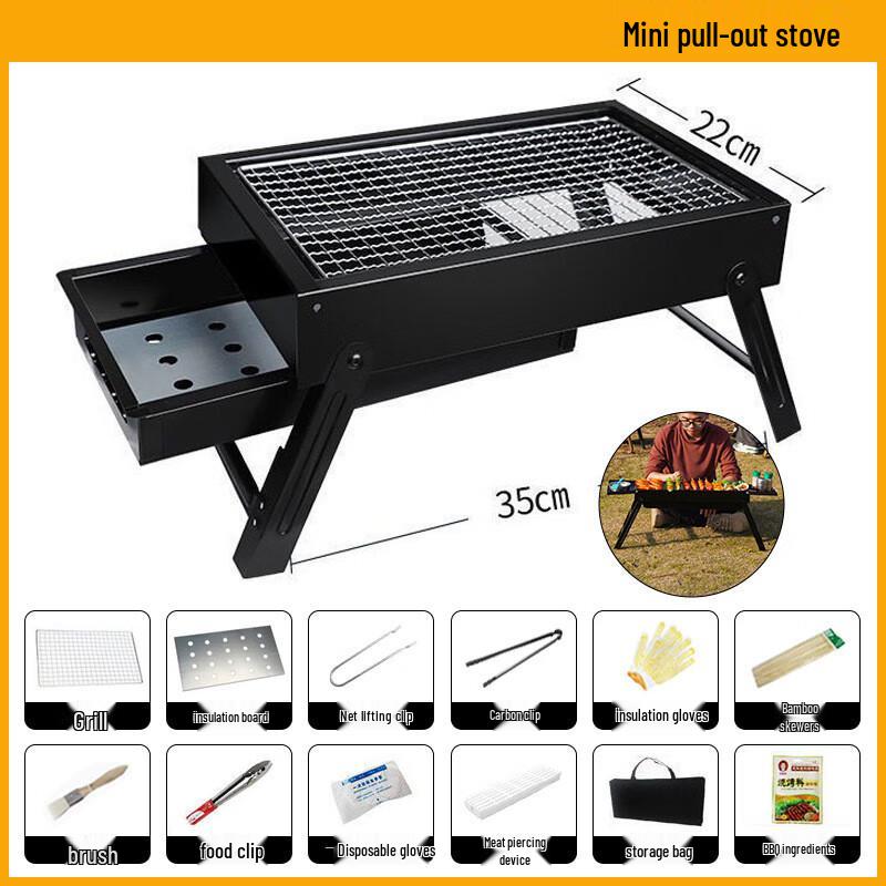 OEING Portable Charcoal BBQ Grill Set One Size