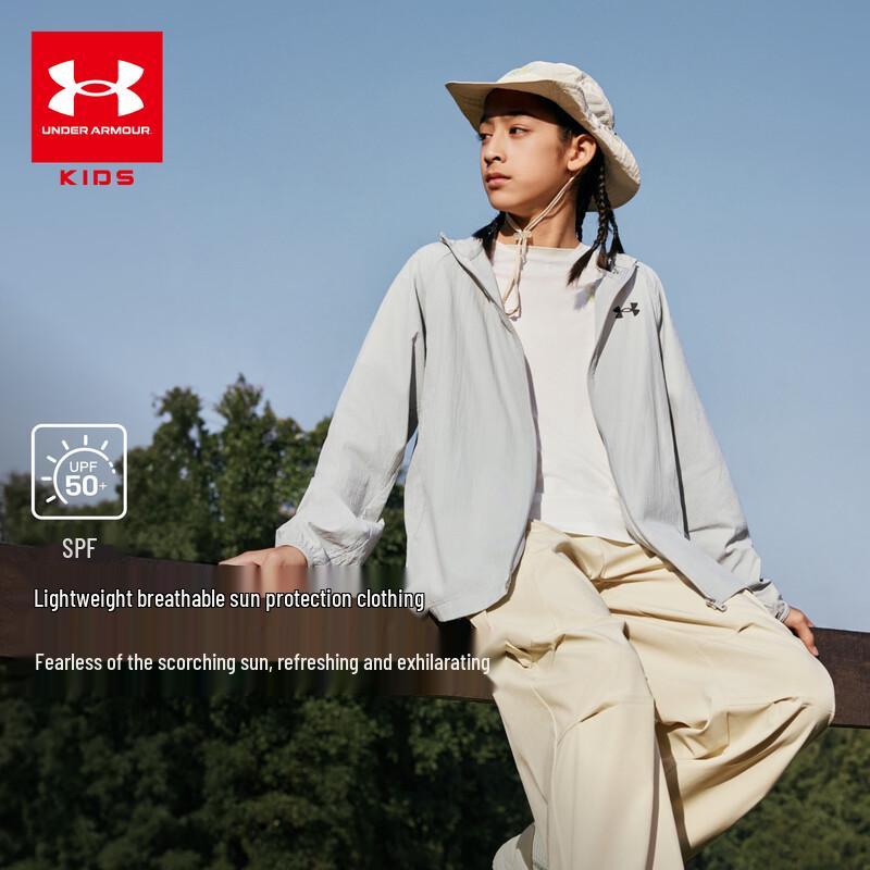 Under Armour Kids' Unisex Hooded UPF 40+ Sun Protection Jacket