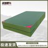 Battlefield Bison Gymnastics & Training Mat