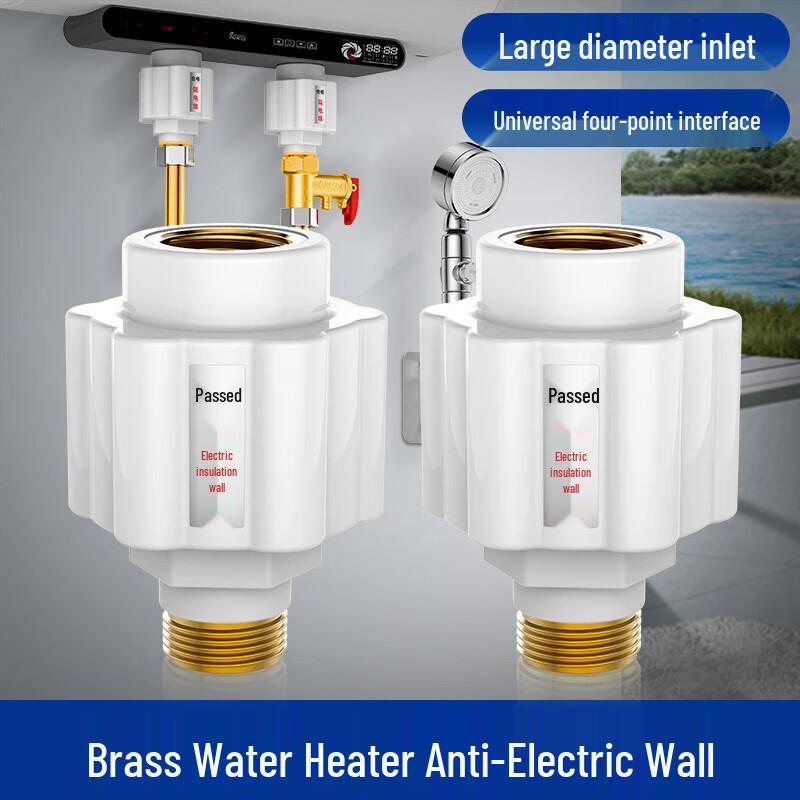 Du ao Water Heater Safety Insulation Walls
