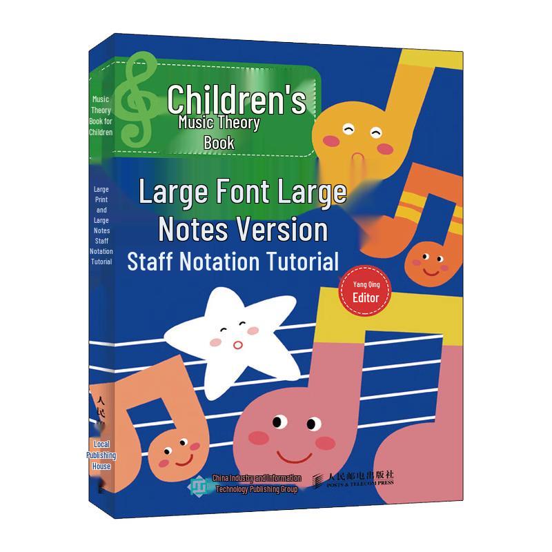 Children s Music Learning Series