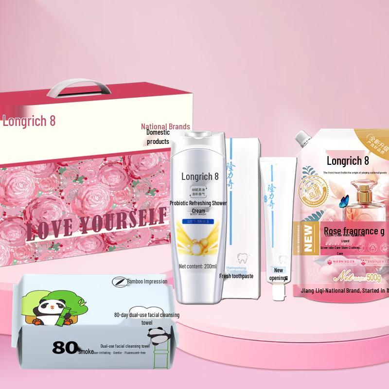 Longliqi Huayang Zhenli 4-Piece Gift Set