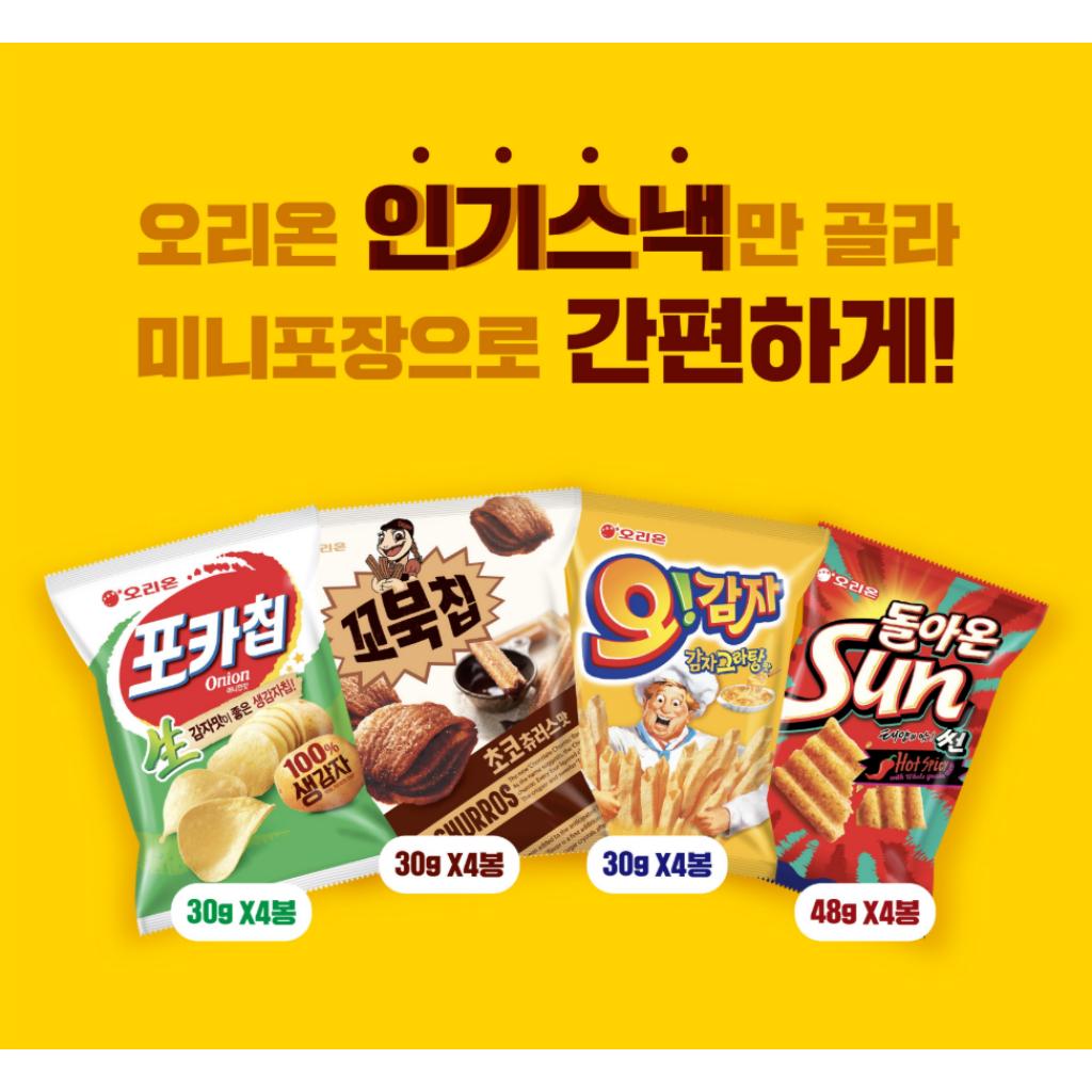 [Orion] 4 Popular Snacks 16 Packs Box