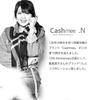 NORV30 Collaboration with Naoko Supreme Quality Cashmere Reversible Cashmere Fine Unisex Beige x White [Cashmee] Iijima. .N 100% Scarf, Yarn, Elegant,